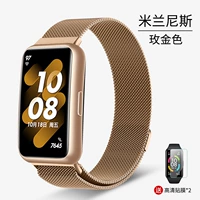 Миланис-роз золото