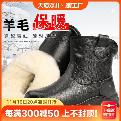 taobao agent Wool snow boots male shepherd wool integrated northeast cotton shoes in winter thickened warm long boots high -top cold boots