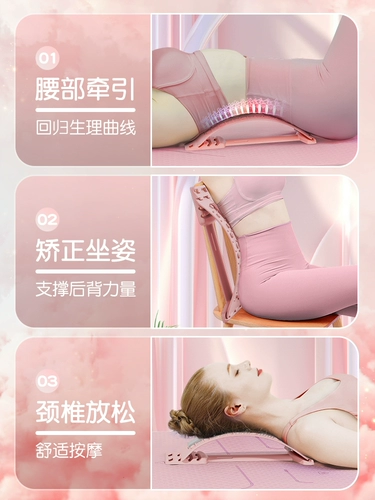 Поясничный позвоночник успокаивающее устройство поясничное растяжение назад, чтобы открыть задний артефактный йога коррекция позвоночника Массаж горбата, расслабляющая тяга