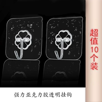 10 прозрачных крючков