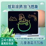 Детская доска для рисования для рисования, электронный гаечный ключ для письма, граффити, ручная роспись