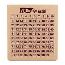 Digital Huarongdao sliding puzzle magnetic version of the Three Kingdoms primary school students mathematical building blocks childrens educational toys Luban lock