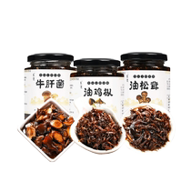 Yunnans specialty products: ready-to-eat porcini mushrooms porcini mushrooms wild mushrooms chicken brown mushroom sauce chicken taffy oil and pine mushrooms