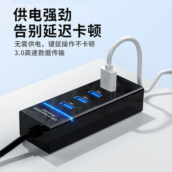 USB3.0 확장기 세트 분배기 노트북 컴퓨터 다기능 외부 마우스 u USB 확장 도킹 스테이션 ubs 1-4 전송 확장 멀티 포트 허브 확장 도크 유형-c 연결