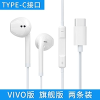 [Два пакета] плоское отверстие типа C ★ Неразрушающее качество звука