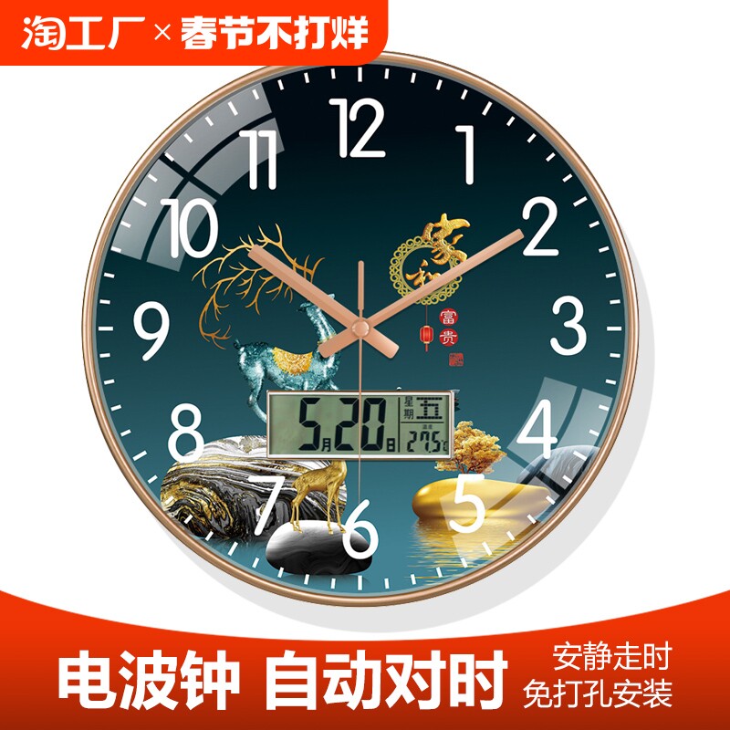 Автоматические часы часы elk wall clock гостиная домашняя мода креативные кварцевые часы новый китайский стиль легкие роскошные настенные часы Изображение 1