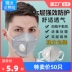 Khẩu trang chống bụi chống bụi công nghiệp chống bụi mùa hè trùm đầu than hoạt tính 3D chống virus ba chiều chính hãng khẩu trang 4d khẩu trang chống bụi 