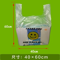 Средняя толстая 3 [40*60]