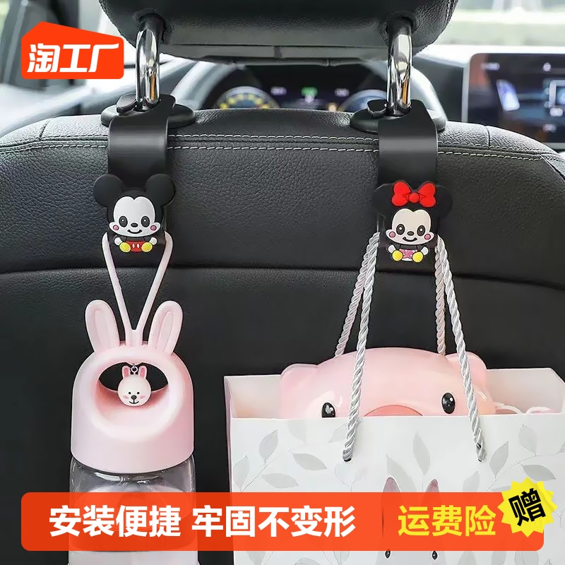 Car with big full rear backrest multifunction rear on-board hook mobile phone holder cute interior supplies swing piece-Taobao