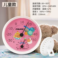 [Дети] (милый вентилятор) ◆ Около 110 мм диаметром