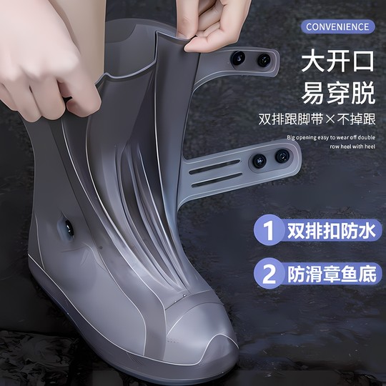 硅胶加厚防水鞋套男女防滑雨鞋套耐磨下雨反复使用赶海成人防雨靴