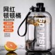 2026 New Large Capacity Ton Bucket Ton Straw Water Cup