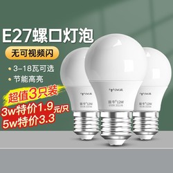 led Bulb energy-saving For Home commercial super bright e14 spiral e27 screw lamp pendant lamp eye protection without stroboscopic bulb