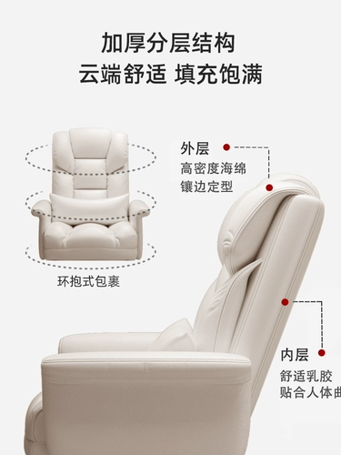 Стул босса, офис удобный сидящий компьютерный диван