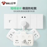 Штекер, универсальный блок питания, беспроводная световая панель