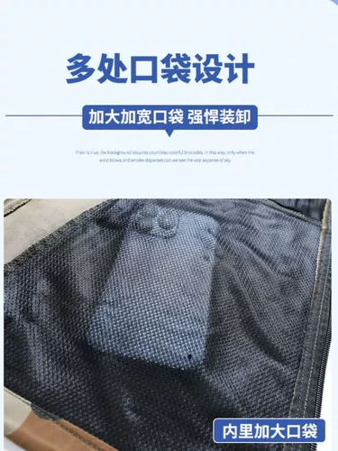 Эластичный камуфляжный комплект, тонкий хлопковый износостойкий комбинезон, рабочая одежда