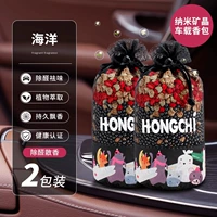 Океан [2 сумки] Удаление рассеивания альдегида