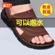 Sandals men's 2023 new soft leather casual beach shoes men's non-slip summer wear-resistant dad dual-use sandals and slippers for men