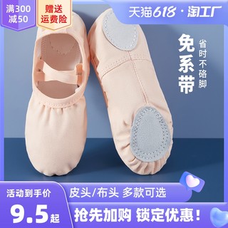 Children's dance shoes women's soft bottom body practice dance shoes children's cat claw shoes adult yoga Chinese ballet shoes