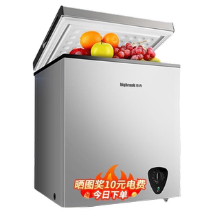 海冉一级节能小冰柜家用全冷冻小型迷你省电保鲜冷藏冷冻无霜冷柜