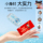 Детские мини-салфетки портативная студенческая сумка Nezha small bag портативная влажная бумага для чистки рук и рта портативная дорожная mini 4