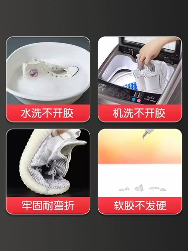 Обувной клей, сильный клей для обуви, специальный клей для ремонта обуви, заводской клей для кожаной обуви не 502, отклеивание и отклеивание, специальный водонепроницаемый клей для ремонта обуви, смоляной мягкий клей, сварка не работает, может прилипать