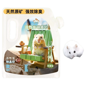 仓鼠尿砂浴沙二合一金丝熊垫料除臭颗粒沐浴尿沙豚鼠厕所