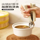 Силиконовый зажим для чаши, зажим для тарелки, зажим для овощей на пару, кухонная пластина для защиты от ожогов и зажим для чаши, теплоизолированные и нескользящие.