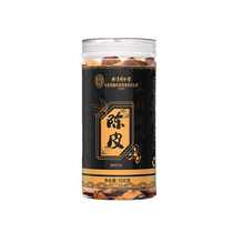 Authentic Xinhui old tangerine peel dried Chinese medicinal materials official flagship store orange orange peel soaked in water