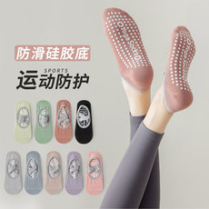 Носки 友榕瑜伽袜短袜夏季防滑新品七折