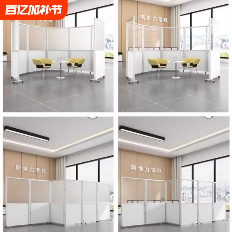 Office Mobile Screens, Company Partition Walls, Acrylic Transparent Partitions, Folding R Sliding Movable Panels, Home Installation