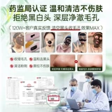 Носовые полоски от черных точек, отрывная маска для лица, средство для удаления прыщей, сужает поры, глубокое очищение