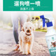 In vitro deworming for cats and dogs, dogs and cats, fleas, ticks, lice, insecticide, pet in vitro spray, deworming medicine