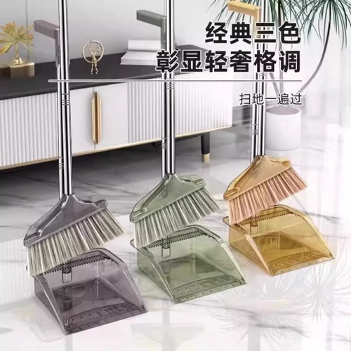 Метла, рукоятка, комплект, прозрачное мягкое складное совок, коллекция 2023