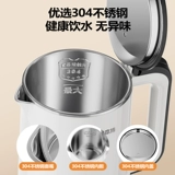 Чайник для домашнего использования, беззвучный термос из нержавеющей стали, поддерживает постоянную температуру, объем 2025