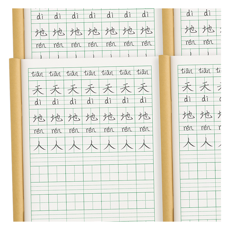 生字本一年级小学生全国标准统一作业本田字格本子幼儿园汉语拼音写字本拼写拼习二年级算数数学拼田专用练习
