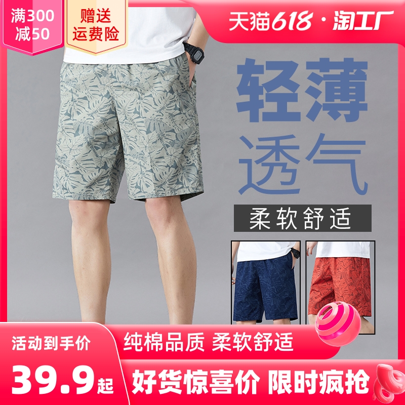 Summer new camouflage cotton shorts men's trendy brand high-end casual overalls loose five-point beach pants