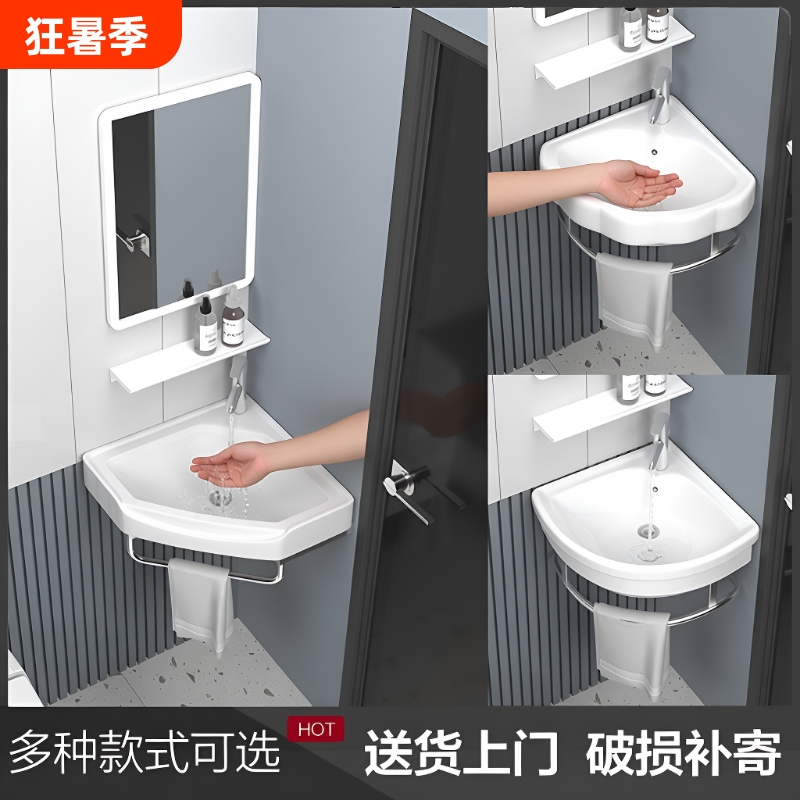 Triangular Small Washbasin Corner Washstand Bathroom Ceramic Basin Corner Basin Mini Small-Sized Washbasin for Small Apartments