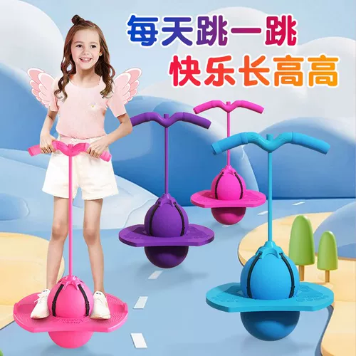 Сбалансированная упругая прыжок с упругими прыжками для прыжков с мячом для взрослых