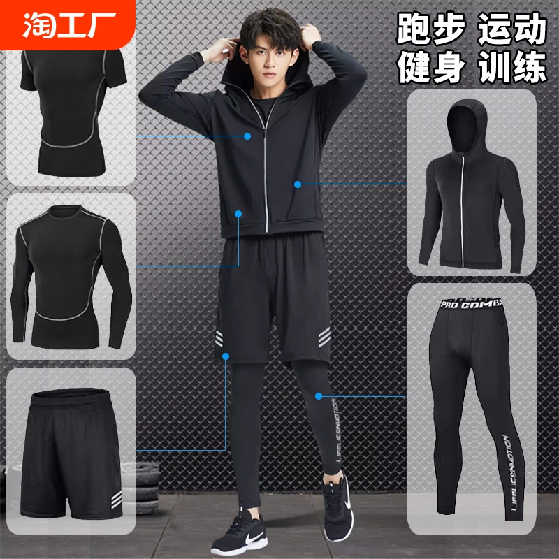 ランニングスポーツウェアスーツメンズ秋冬フィットネス服速乾服冬アウトドアトレーニングジャケット新しいプロフェッショナル