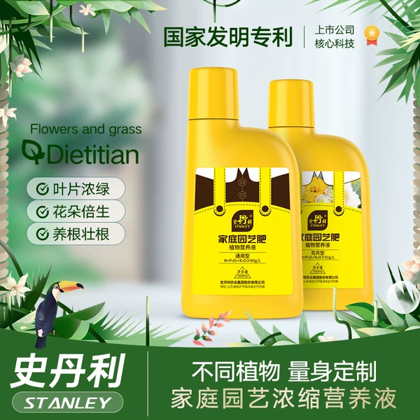 Товары от 天天特卖工厂