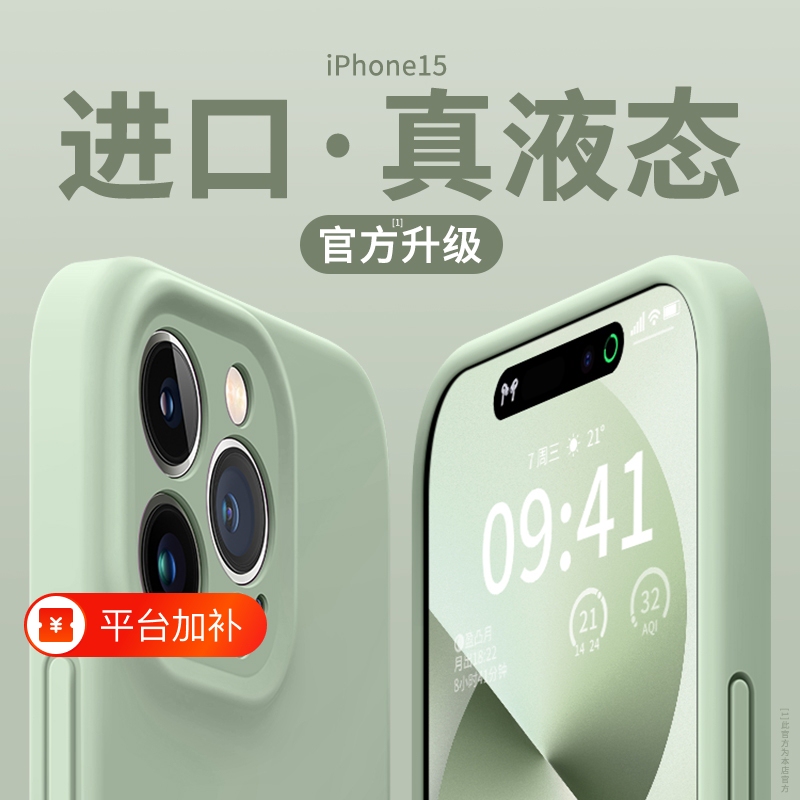 Imported Liquid Silicone Phone Case Suitable for Apple 15 Pro Max 16 New Model iPhone 18 Pro with Full Camera Button Coverage, Anti-Drop for 17, Protective Case for 13, for Men and Women, Plus Soft Lens Protection for 11, 12, 14 Imported Liquid Silicone Phone Case Suitable for Apple 15 Pro Max 16 New Model iPhone 18 Pro with Full Camera Button Coverage, Anti-Drop for 17, Protective Case for 13, for Men and Women, Plus Soft Lens Protection for 11, 12, 14