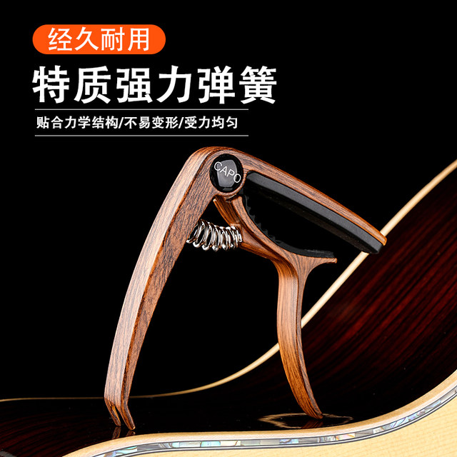 Acoustic guitar capo folk ukulele tuner advanced metal fret clip ອຸປະກອນເສີມ guitar