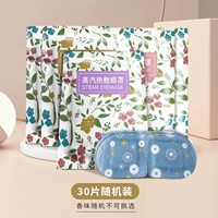 Смешанный, 30 штук