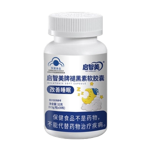 褪黑素安瓶助眠退黑素睡眠片失眠改善睡眠重度失眠官方正品旗舰店