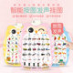 Baby audio wall chart pinyin learning alphabet wall stickers literacy Early Education ສຽງຂອງຫຼິ້ນເດັກນ້ອຍ ການສຶກສາສາມຕົວອັກສອນຄລາສສິກ