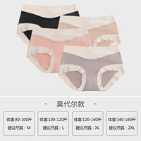 Черный+Тон кожи+паста из бобов+кофе молока [Модальная модель · Четыре -ат]