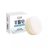 红卫 Детское мыло для умывания, шампунь, для беременных женщин и детей, «три в одном»