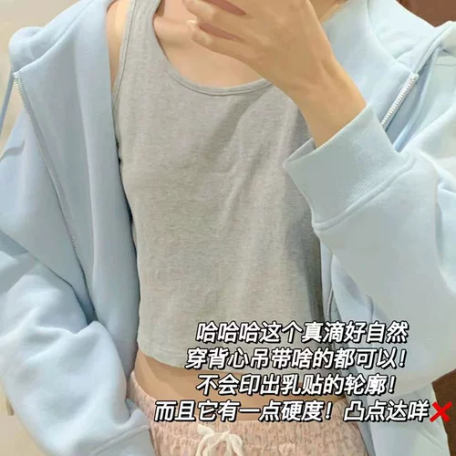 Противоударные наклейки на соски для сосков, летнее силиконовое защитное белье, невидимый маленький бюстгалтер