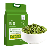 Zou Youcai Northeast Heilongjiang mung beans 5 pounds sproutable new goods large particles high-quality mung bean porridge mung bean cake raw materials